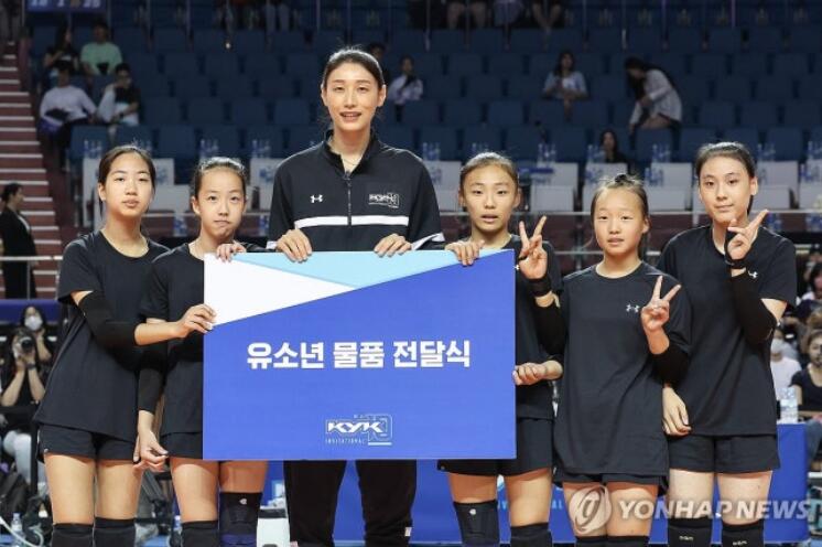 유소년 물품 전달식을 진행하는 김연경
